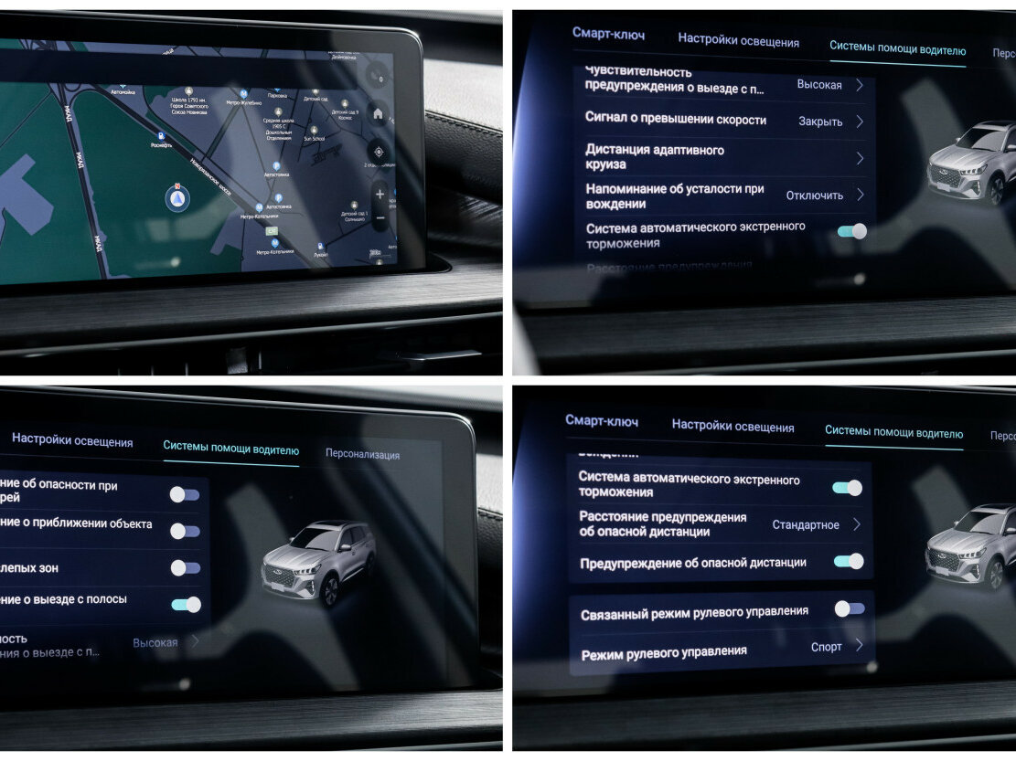 Chery Tiggo 7 Pro Max б/у, 2023, Вариатор. Фото: #19