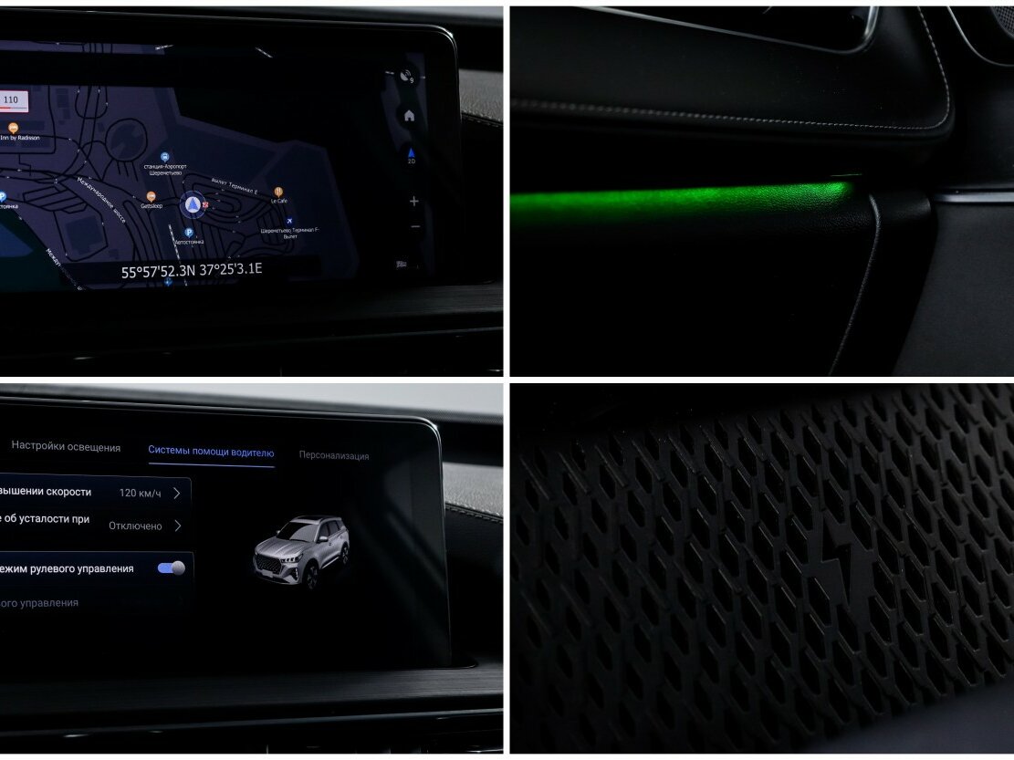 Chery Tiggo 7 Pro Max б/у, 2024, Роботизированная. Фото: #21