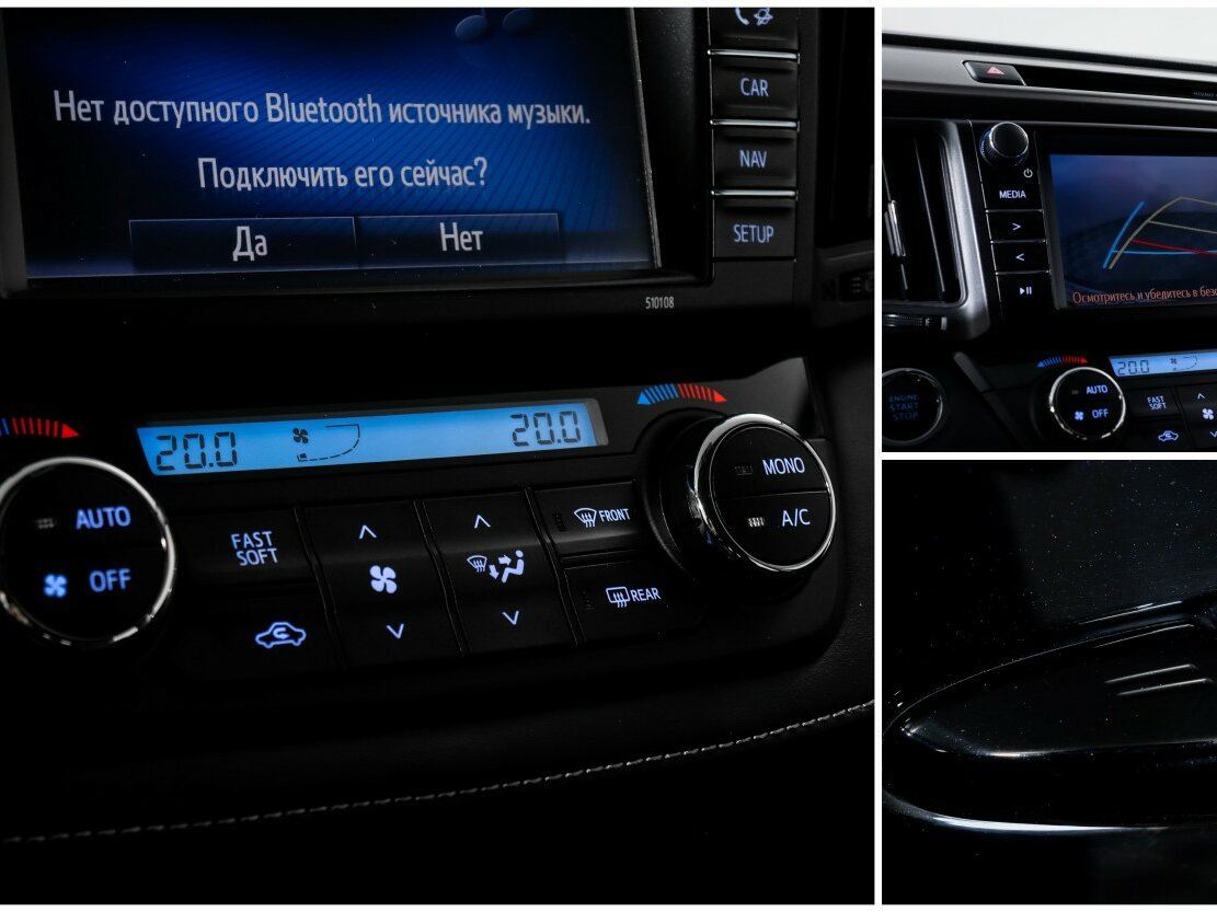 Toyota RAV4 б/у, 2018, Вариатор. Фото: #20