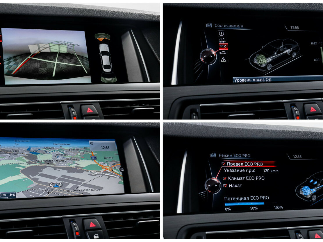 BMW 5 серии б/у, 2016, Автоматическая. Фото: #15