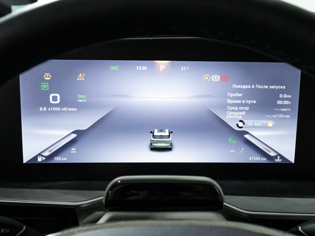 EXEED RX б/у, 2023, Роботизированная. Фото: #10