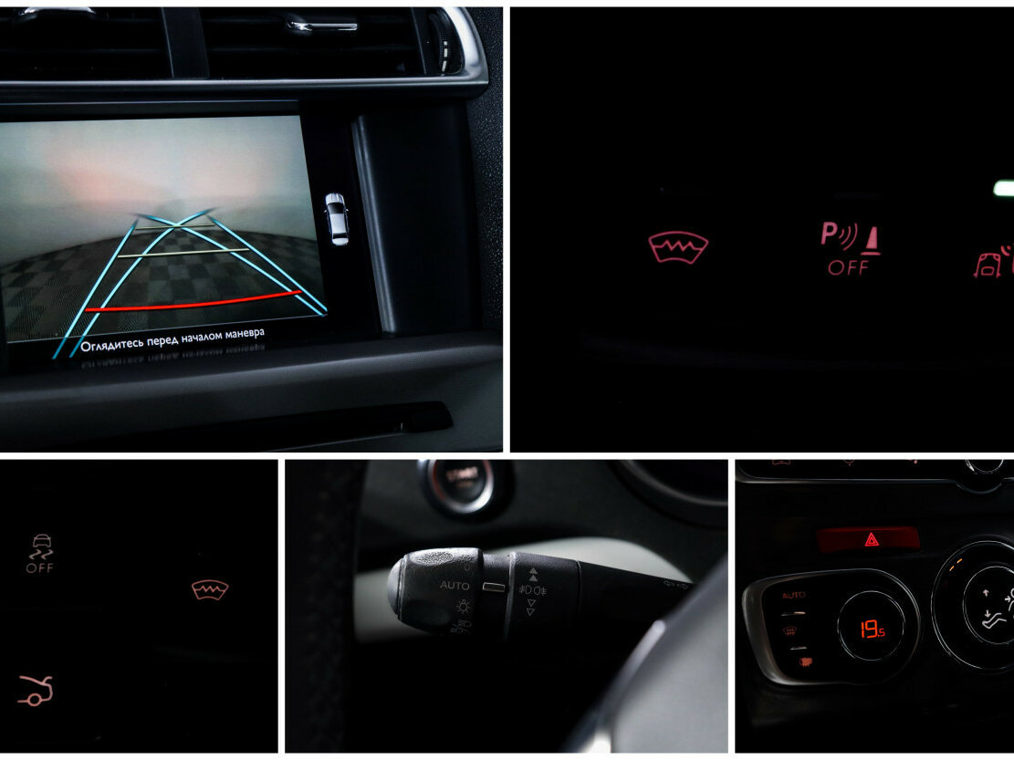 Citroen C4 б/у, 2016, Автоматическая. Фото: #12