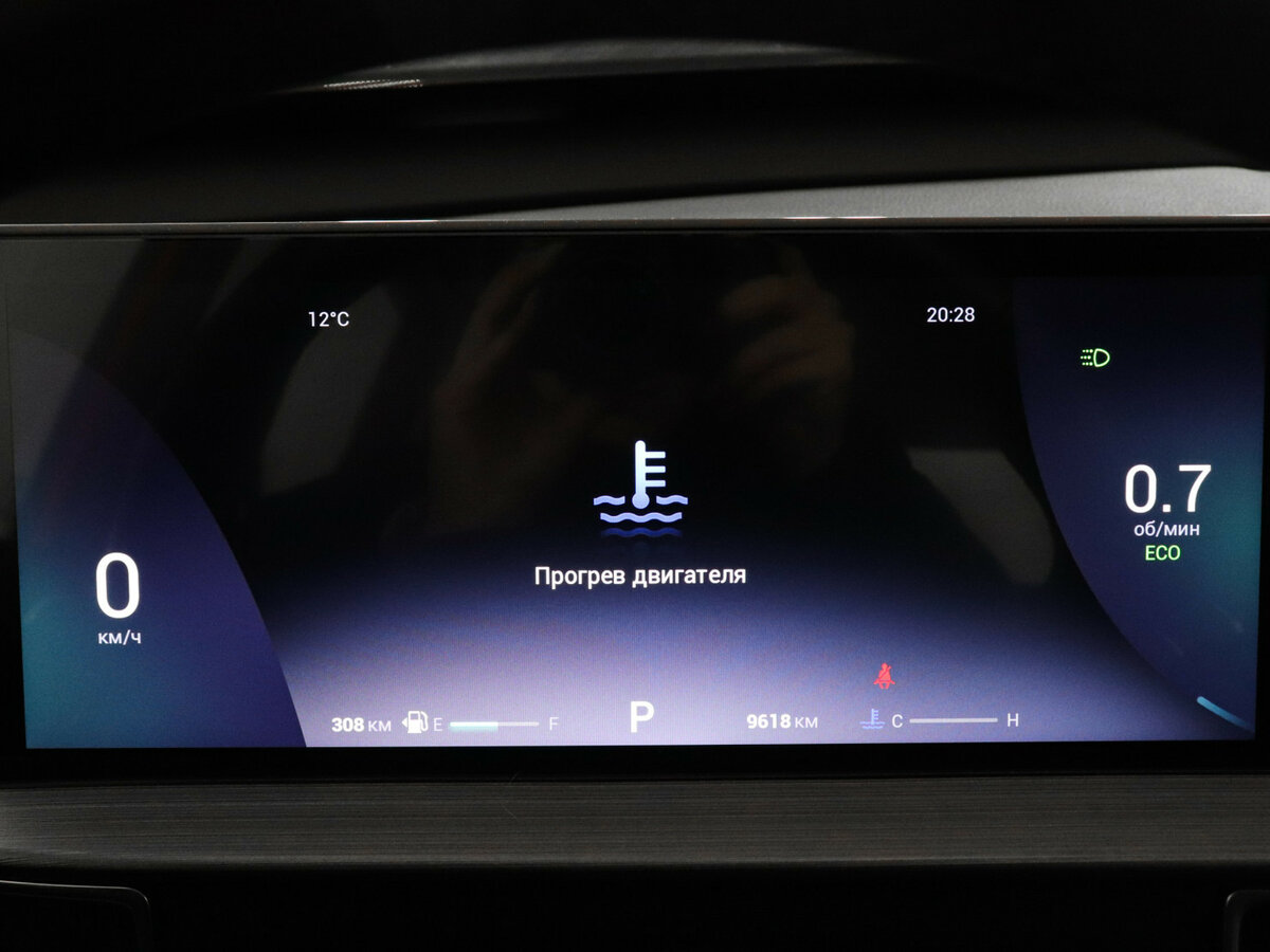 Chery Tiggo 7 Pro Max б/у, 2023, Вариатор. Фото: #10