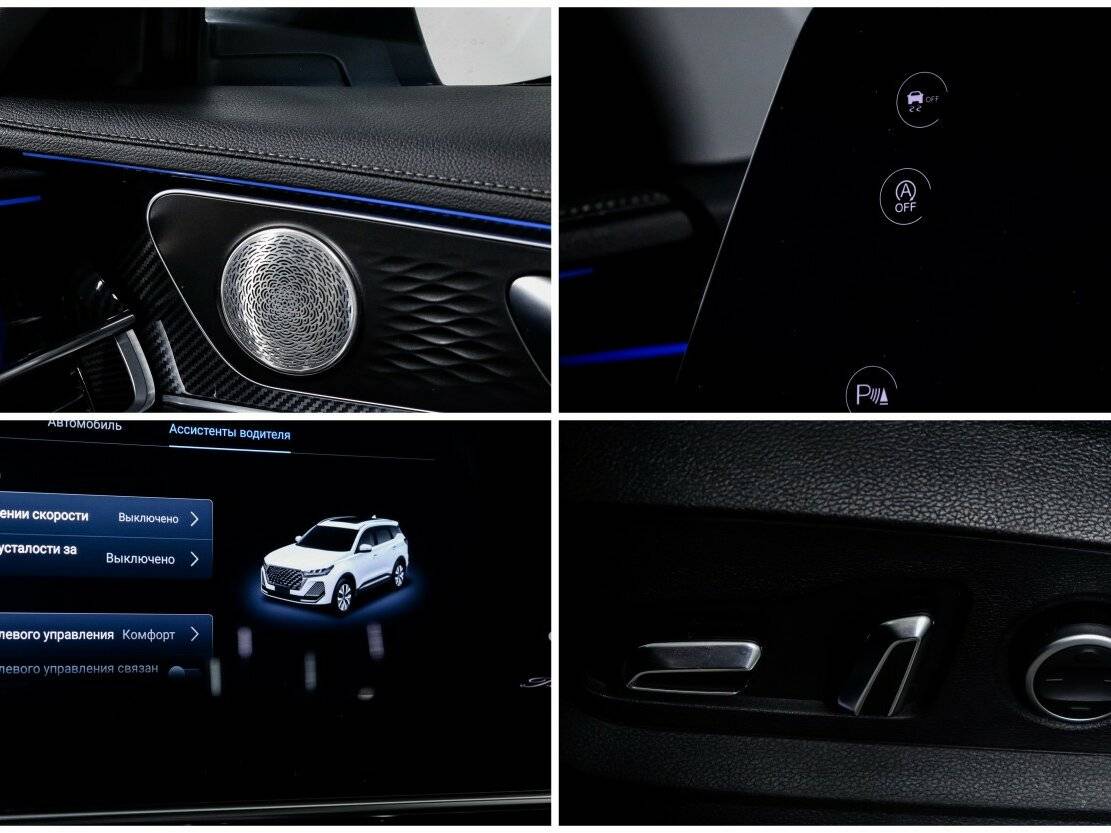 Chery Tiggo 7 Pro Max б/у, 2024, Роботизированная. Фото: #20