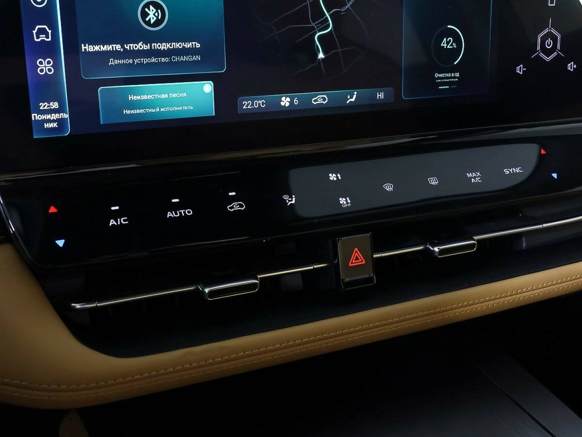 Changan UNI-K б/у, 2023, Автоматическая. Фото: #20