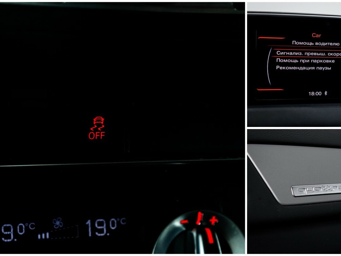 Audi Q3 б/у, 2013, Роботизированная. Фото: #14