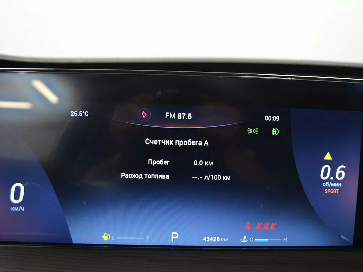 Chery Tiggo 8 Pro Max б/у, 2022, Роботизированная. Фото: #14