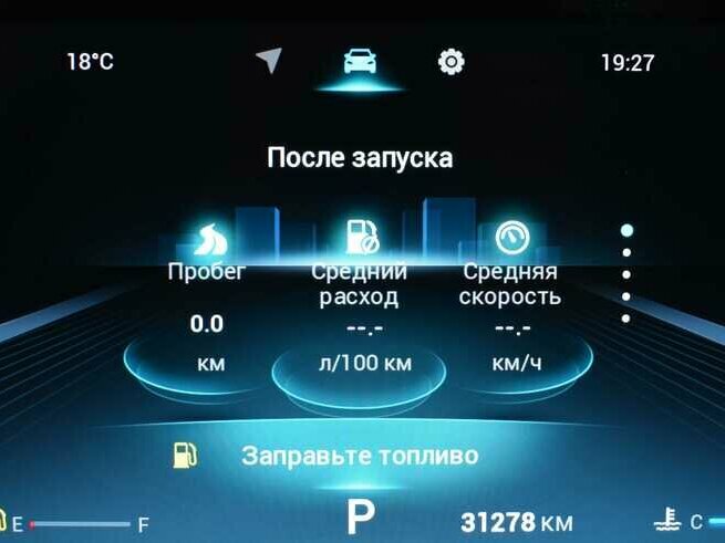 Chery Tiggo 8 Pro Max б/у, 2024, Роботизированная. Фото: #5