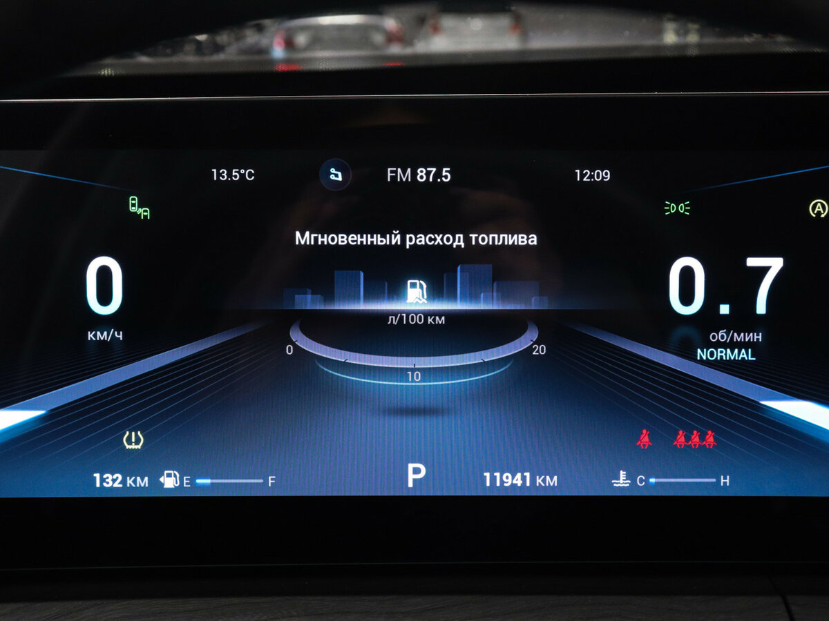 Chery Tiggo 8 Pro Max б/у, 2023, Роботизированная. Фото: #10