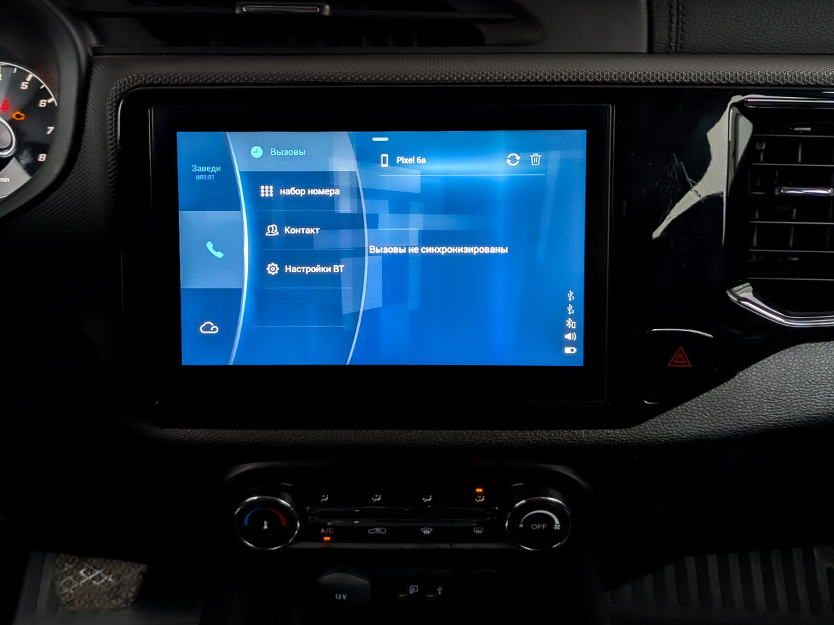 Chery Tiggo 4 б/у, 2022, Вариатор. Фото: #14