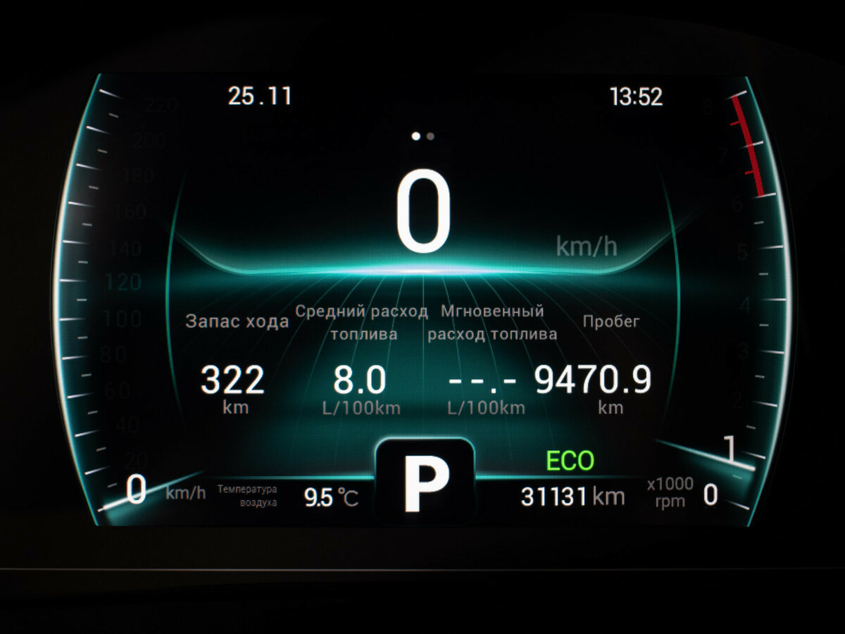 Chery Tiggo 7 Pro б/у, 2022, Вариатор. Фото: #11