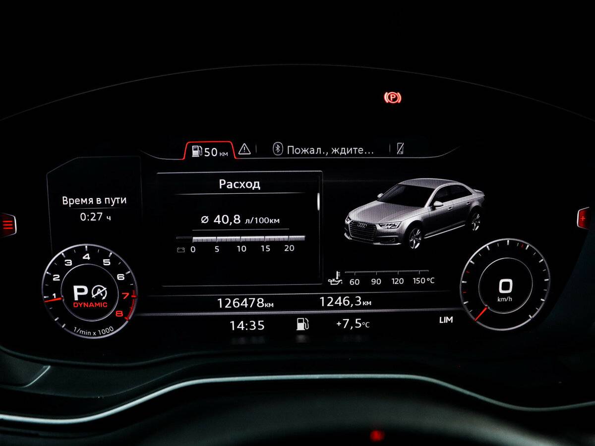 Audi A4 б/у, 2017, Роботизированная. Фото: #10