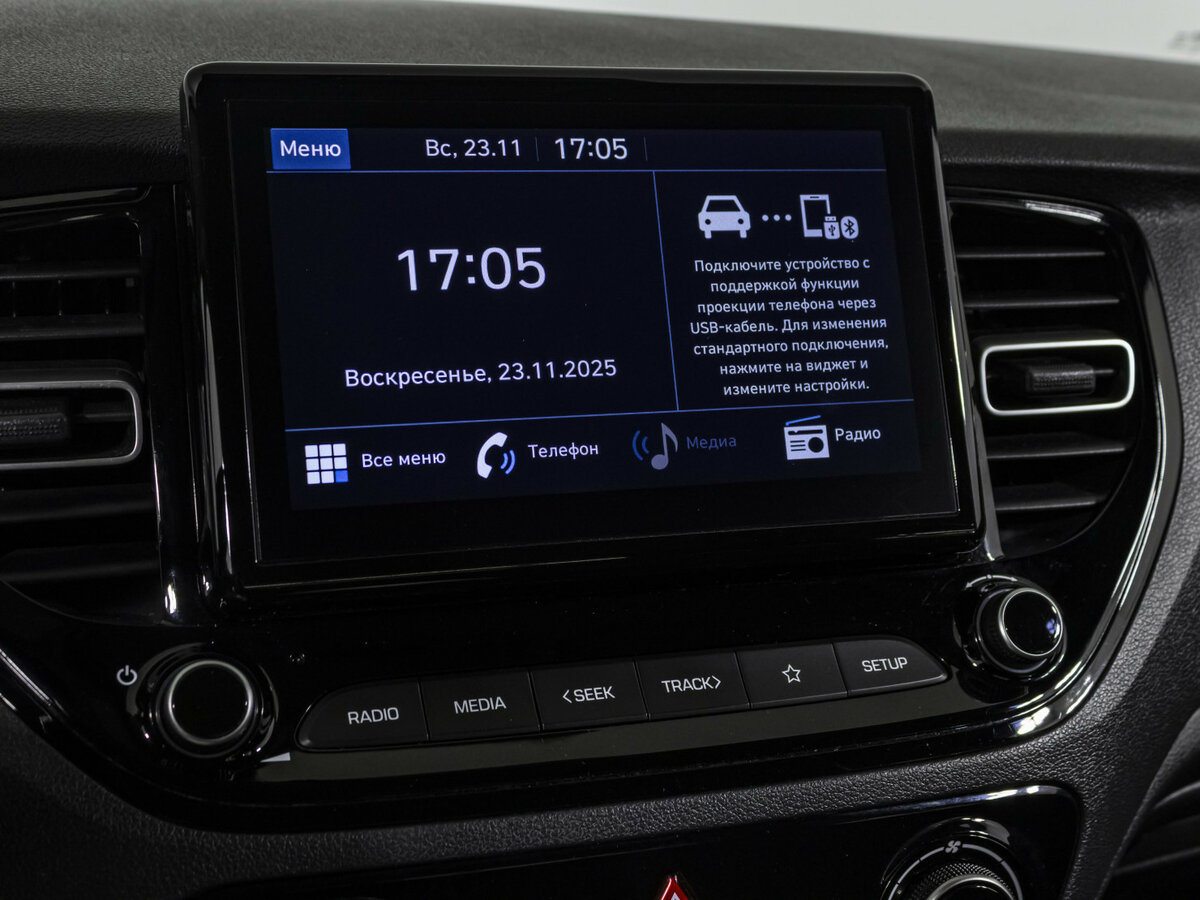 Hyundai Solaris б/у, 2020, Автоматическая. Фото: #14