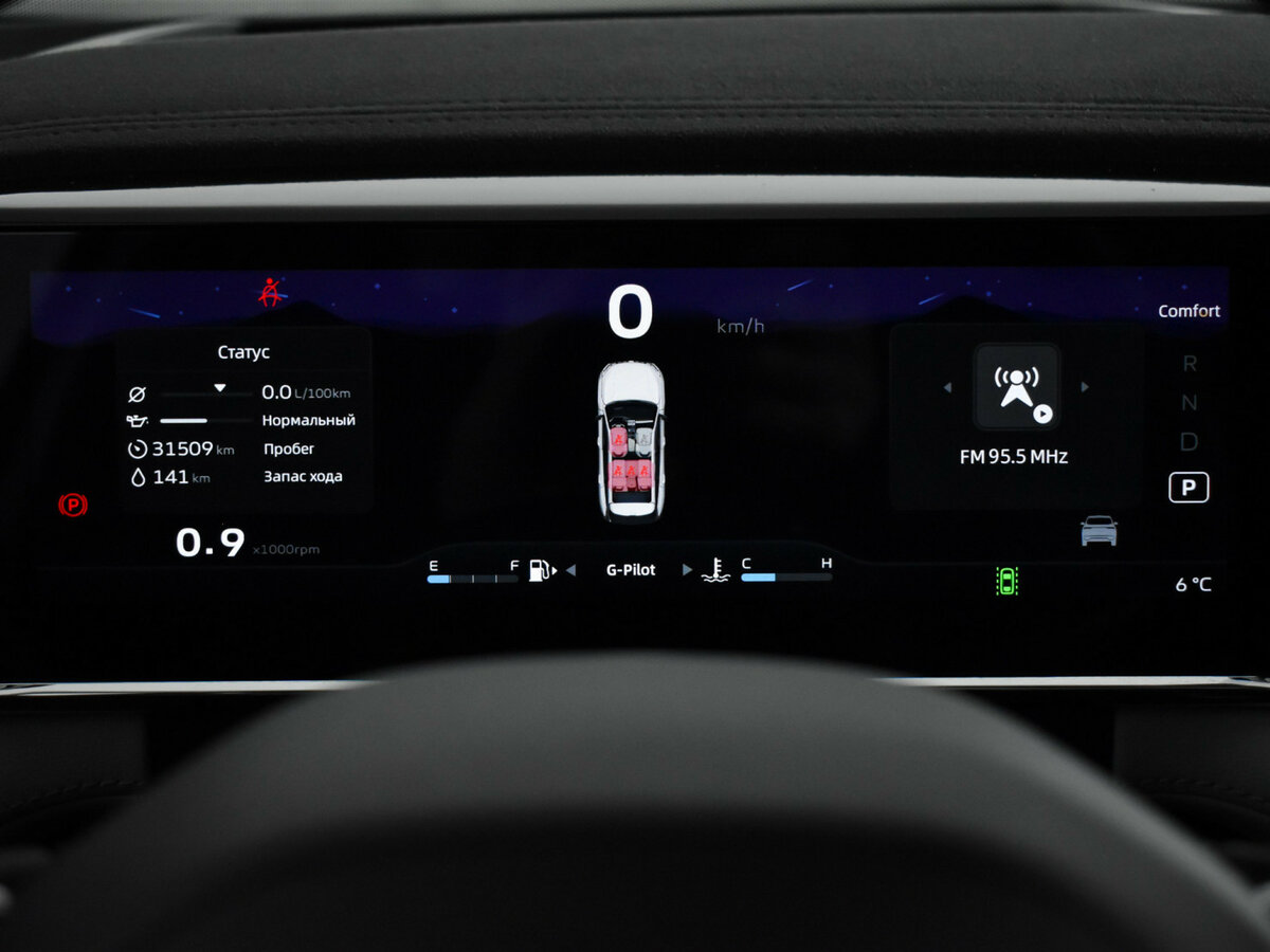 Geely Atlas б/у, 2024, Автоматическая. Фото: #15