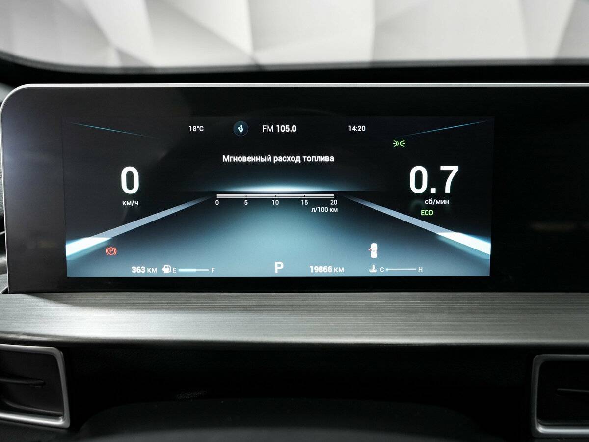 Chery Tiggo 4 Pro б/у, 2023, Вариатор. Фото: #15