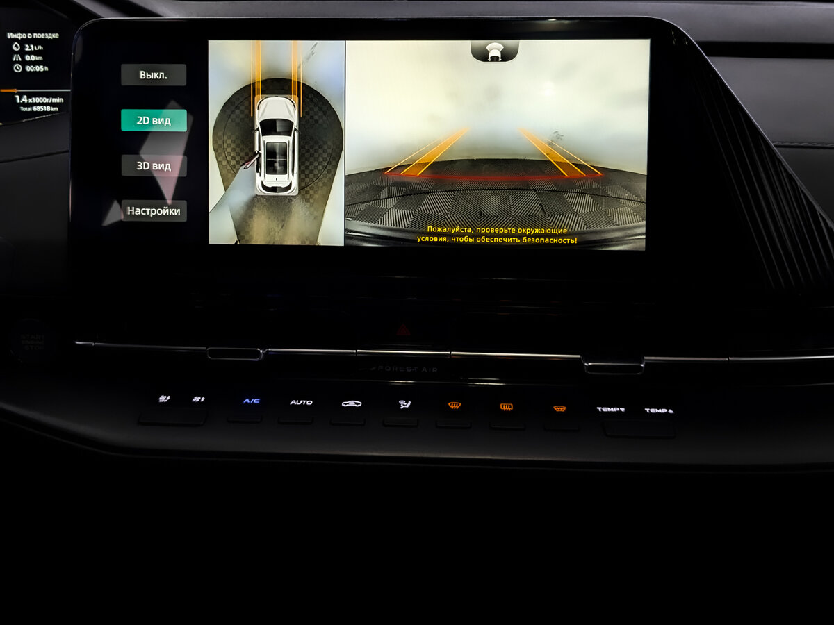 Changan CS55 Plus б/у, 2023, Роботизированная. Фото: #14