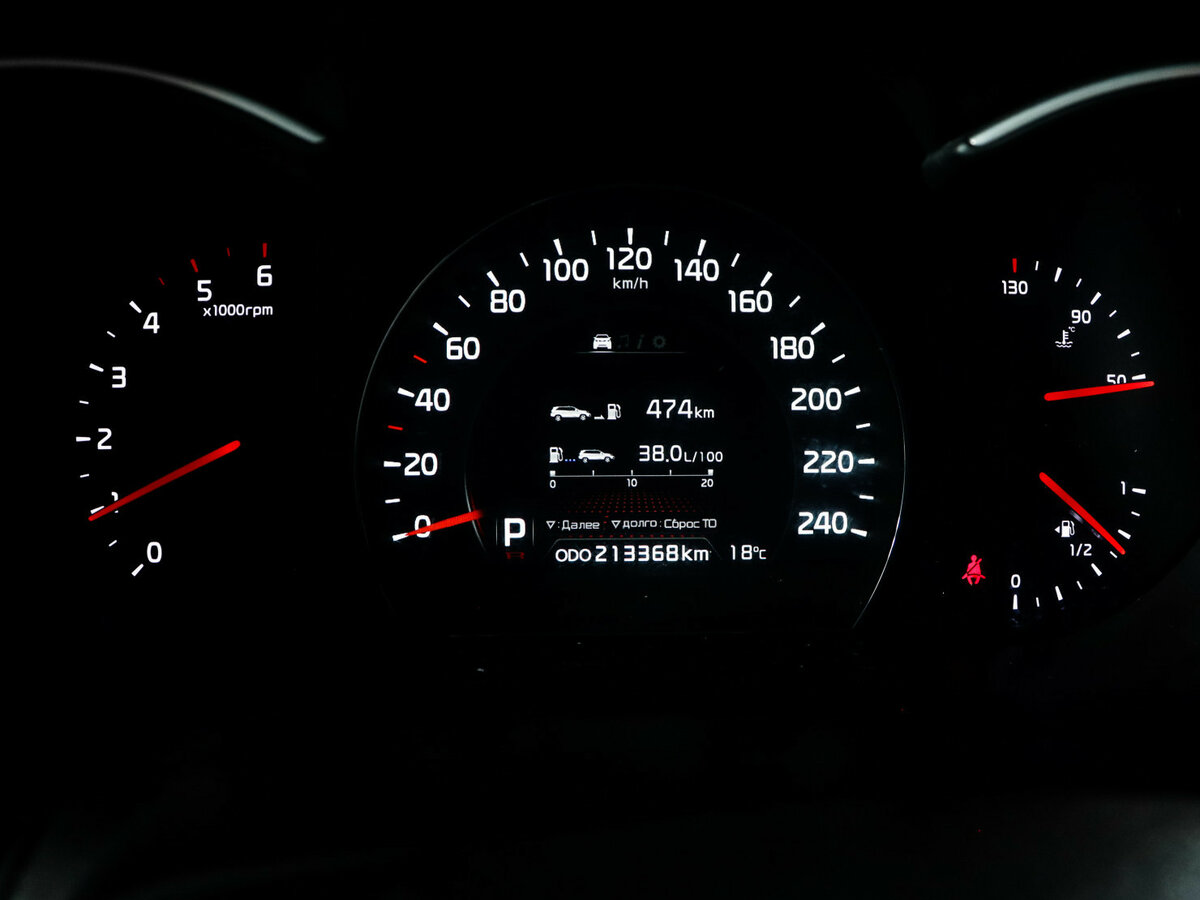 Kia Sorento б/у, 2013, Автоматическая. Фото: #10