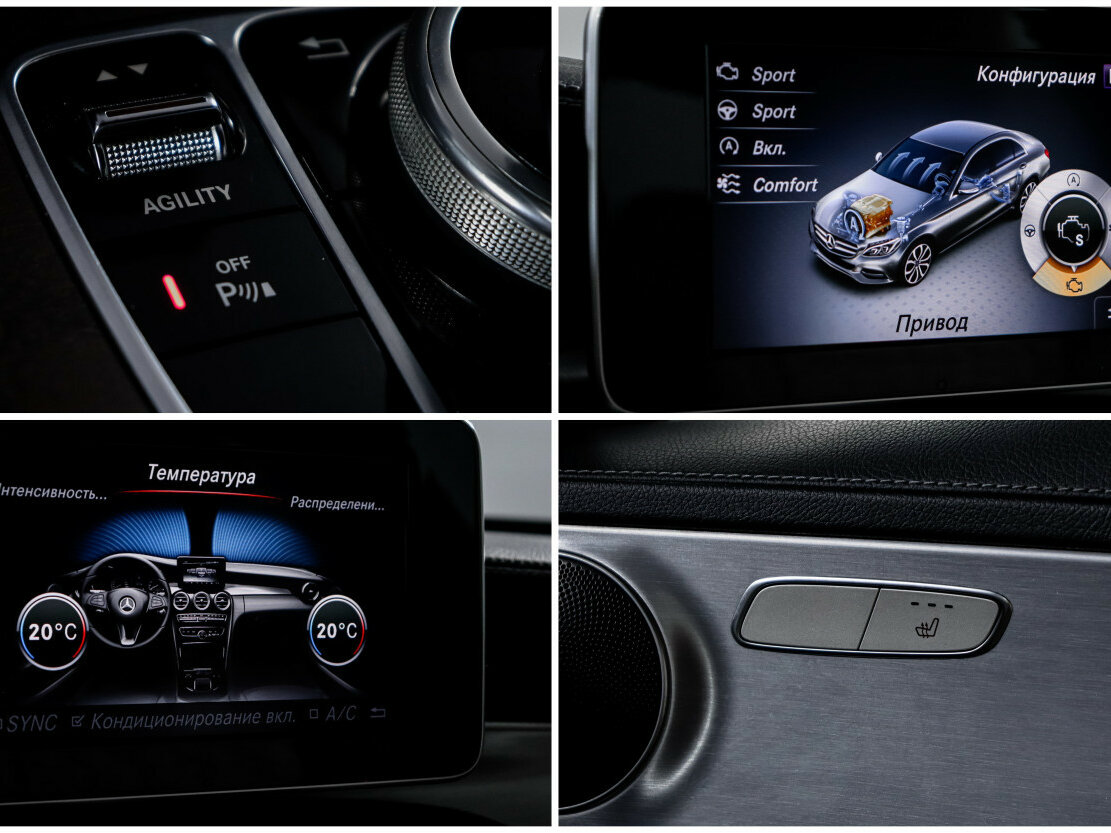 Mercedes-Benz C-Класс б/у, 2014, Автоматическая. Фото: #14