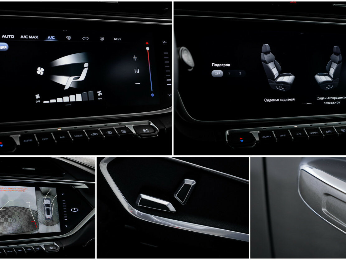 Geely Atlas Pro б/у, 2023, Роботизированная. Фото: #17