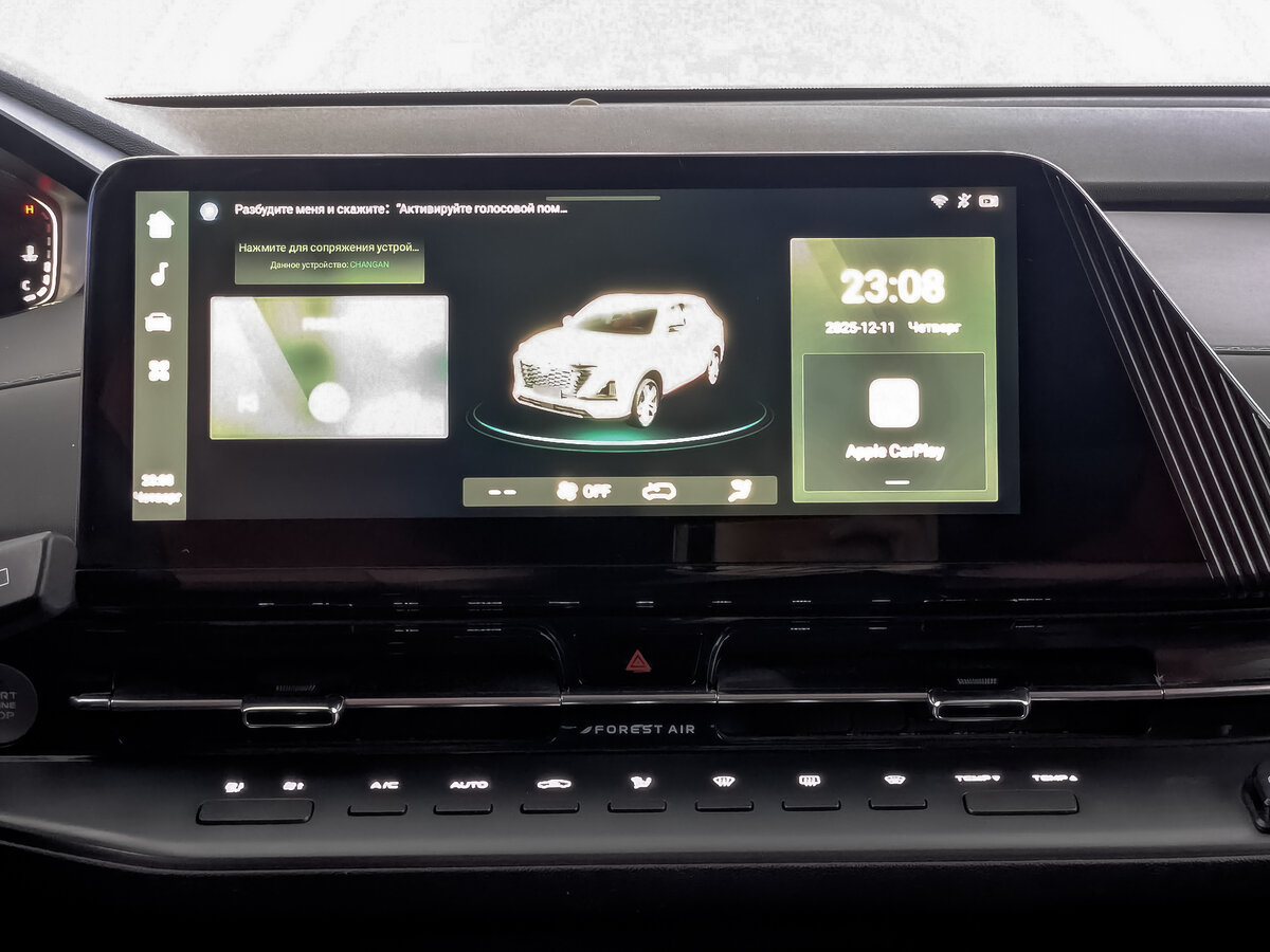 Changan CS55 Plus б/у, 2023, Роботизированная. Фото: #16