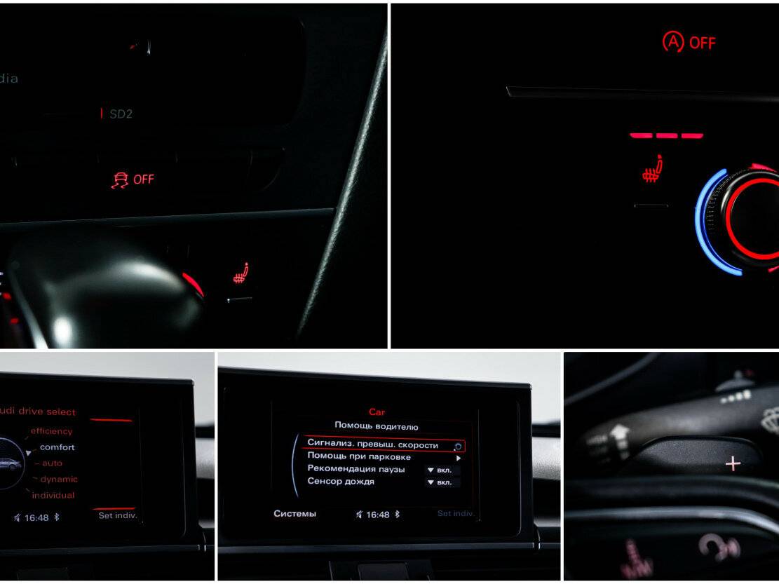 Audi A6 б/у, 2016, Роботизированная. Фото: #15