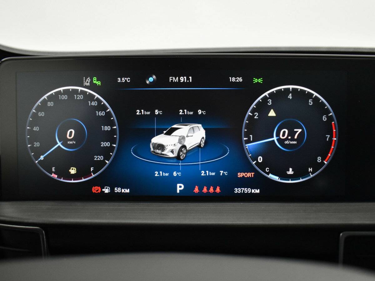 Chery Tiggo 7 Pro Max б/у, 2022, Вариатор. Фото: #20