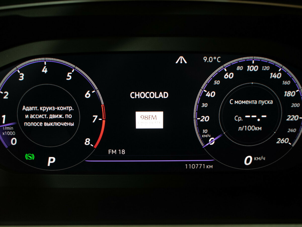 Volkswagen Tiguan б/у, 2019, Роботизированная. Фото: #10