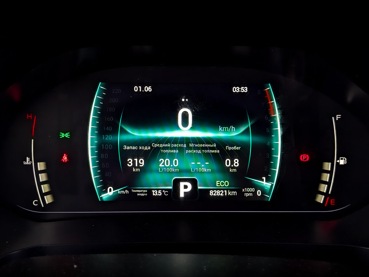 Chery Tiggo 7 Pro б/у, 2022, Вариатор. Фото: #12