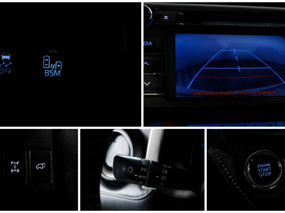 Toyota RAV4 б/у, 2013, Автоматическая. Фото: #15