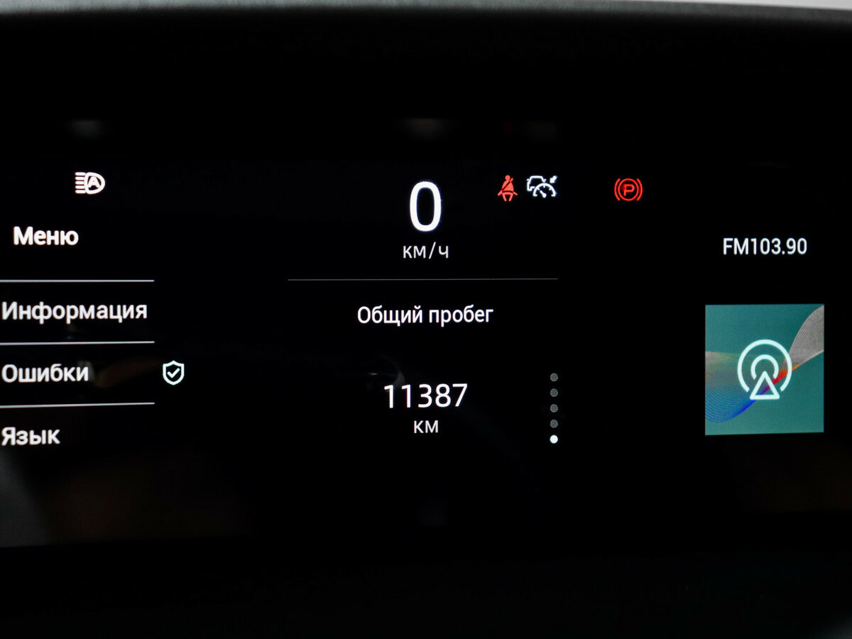 Changan UNI-K б/у, 2024, Автоматическая. Фото: #10