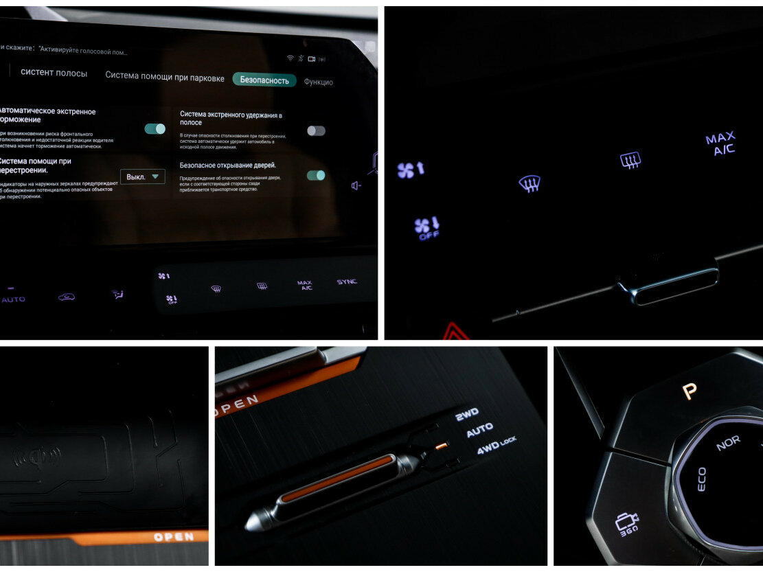 Changan UNI-K б/у, 2024, Автоматическая. Фото: #18