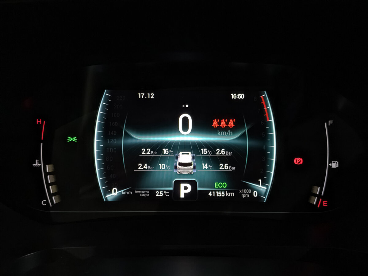 Chery Tiggo 7 Pro б/у, 2022, Вариатор. Фото: #15