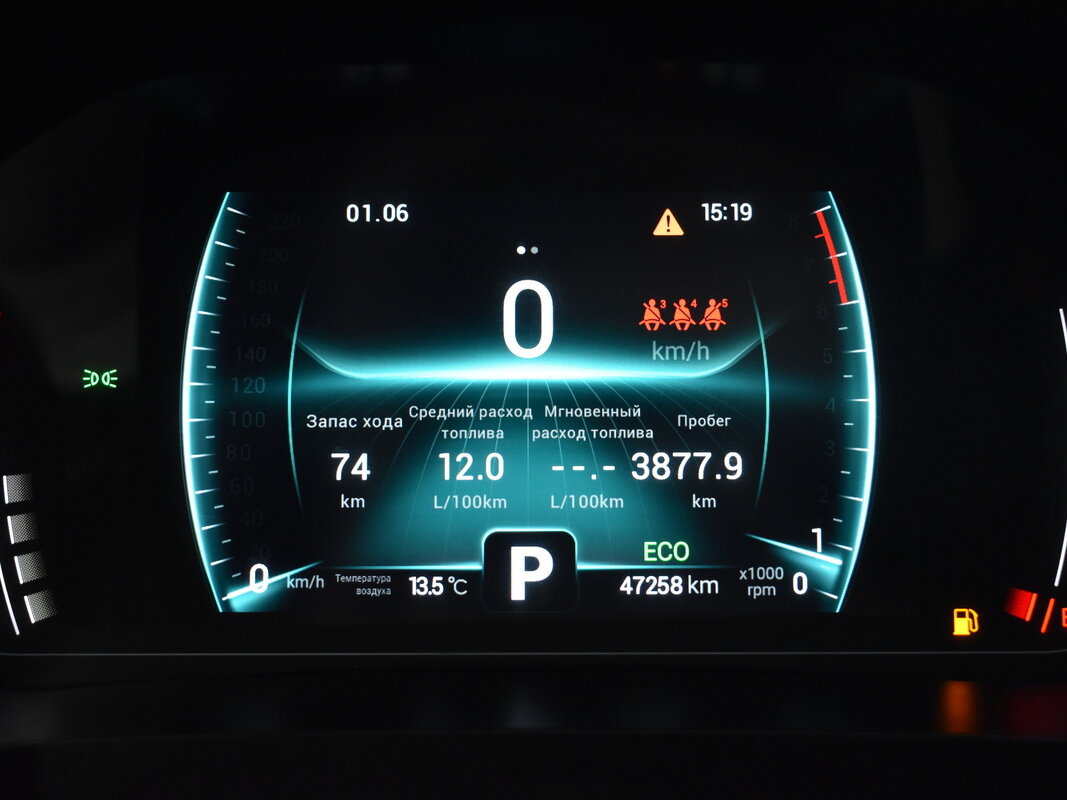 Chery Tiggo 7 Pro б/у, 2020, Вариатор. Фото: #5