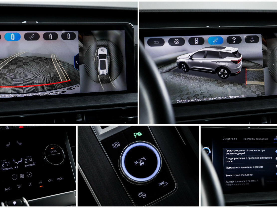 Chery Tiggo 7 Pro Max б/у, 2023, Роботизированная. Фото: #15