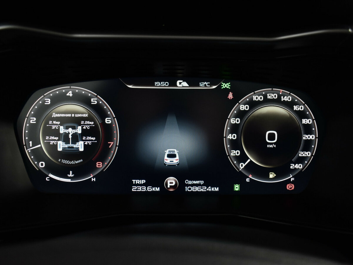 Geely Tugella б/у, 2021, Автоматическая. Фото: #20