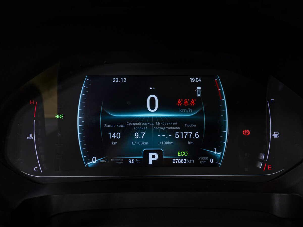 Chery Tiggo 7 Pro б/у, 2020, Вариатор. Фото: #10