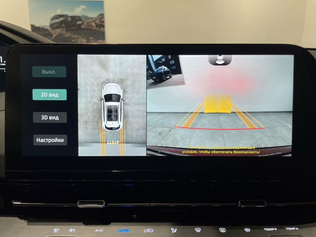 Changan CS55 Plus б/у, 2023, Роботизированная. Фото: #15