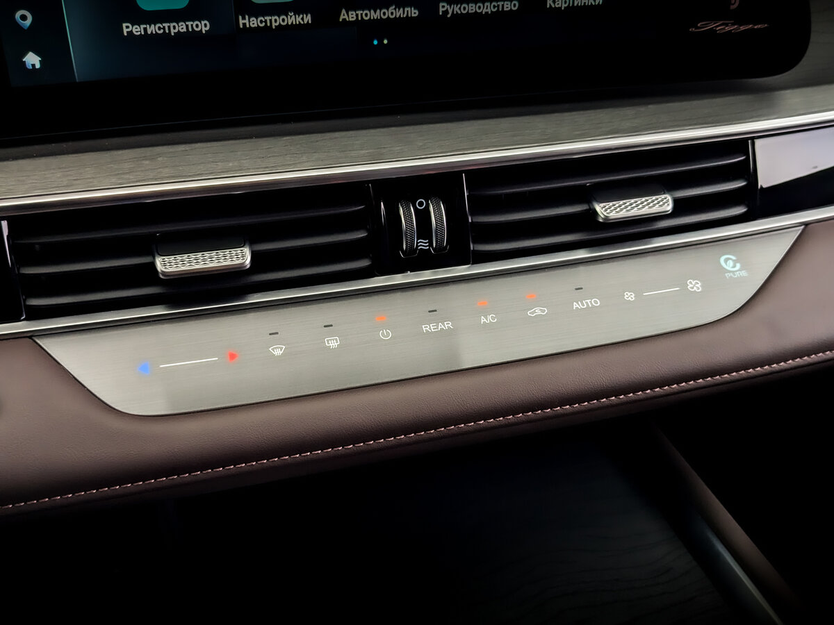 Chery Tiggo 8 Pro Max б/у, 2024, Роботизированная. Фото: #27