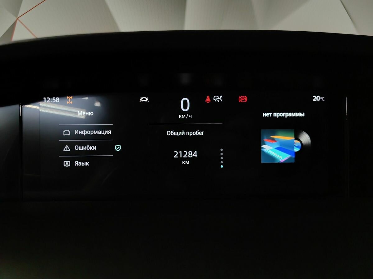 Changan UNI-K б/у, 2022, Автоматическая. Фото: #16