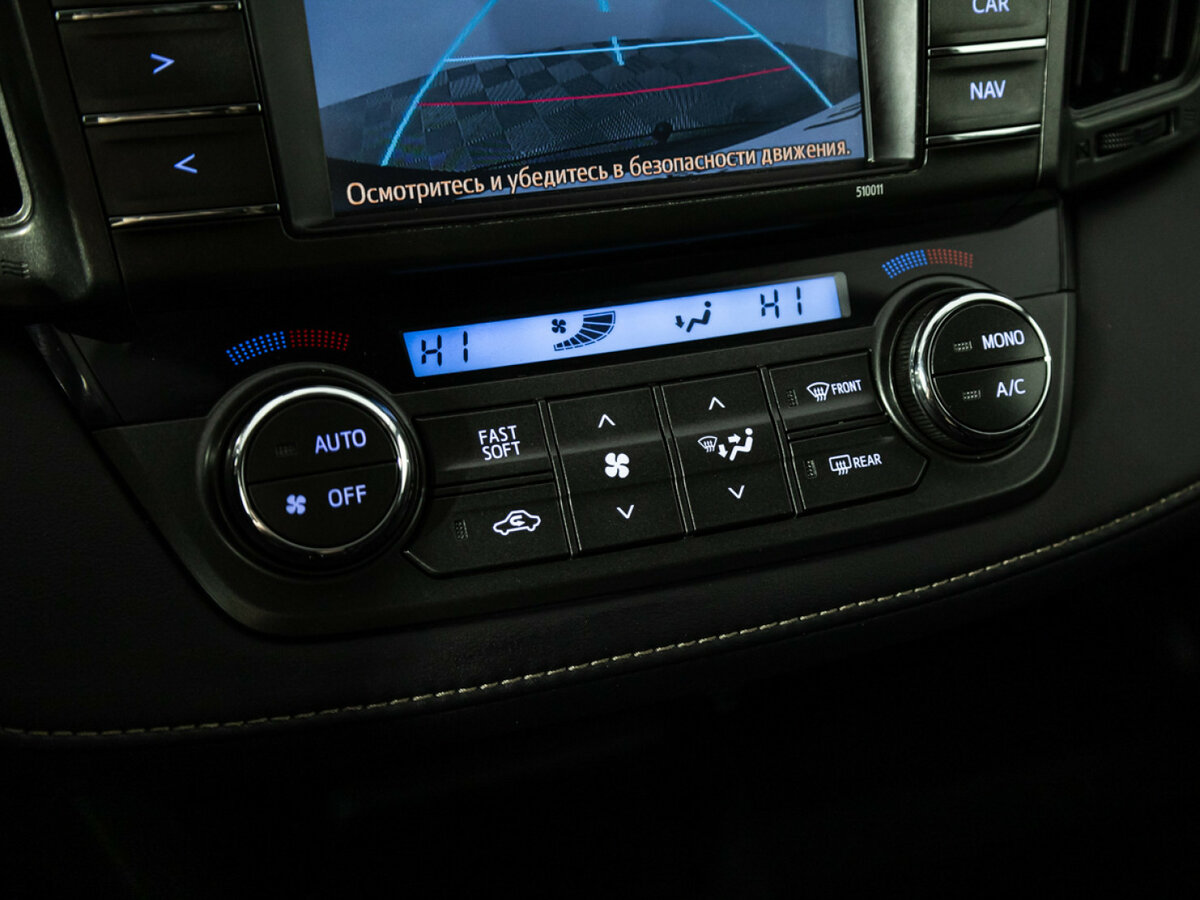 Toyota RAV4 б/у, 2014, Вариатор. Фото: #15