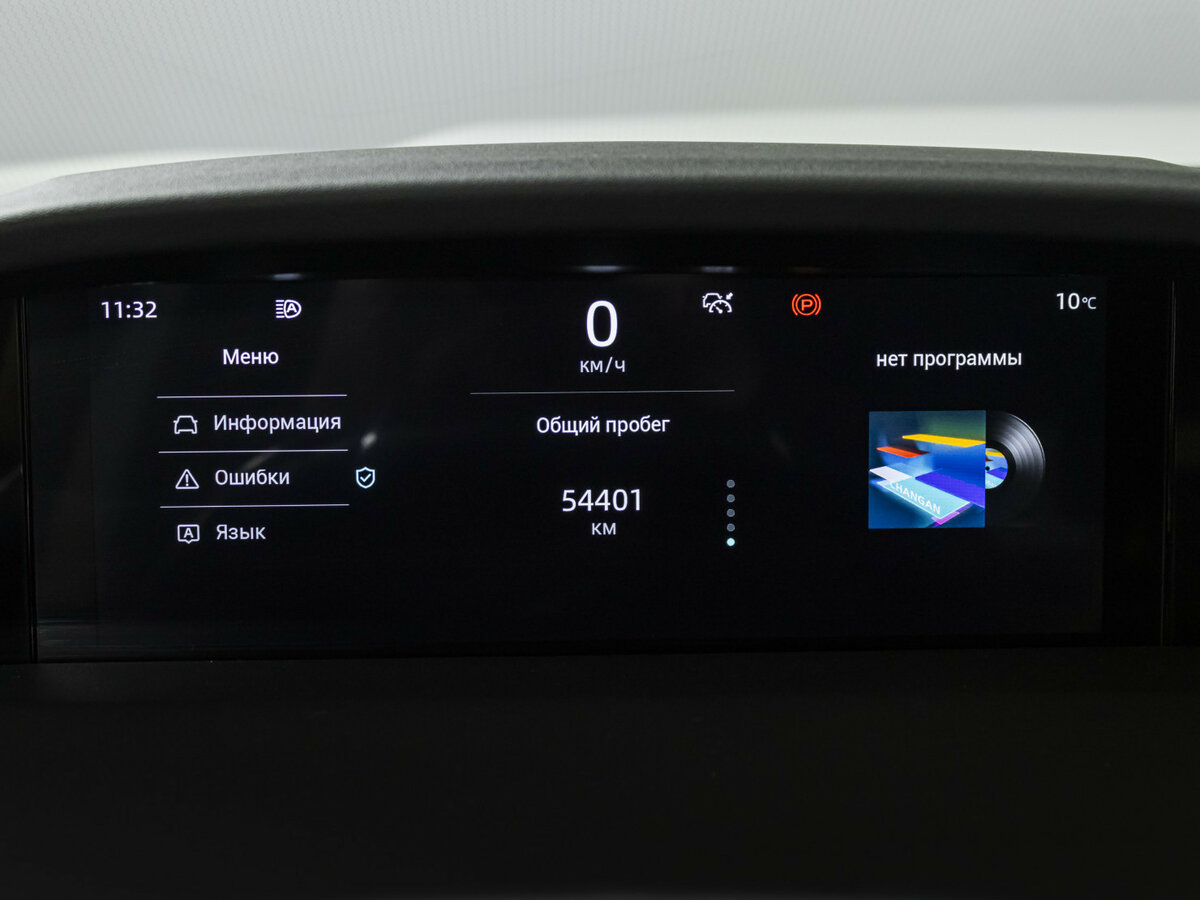 Changan UNI-K б/у, 2023, Автоматическая. Фото: #8