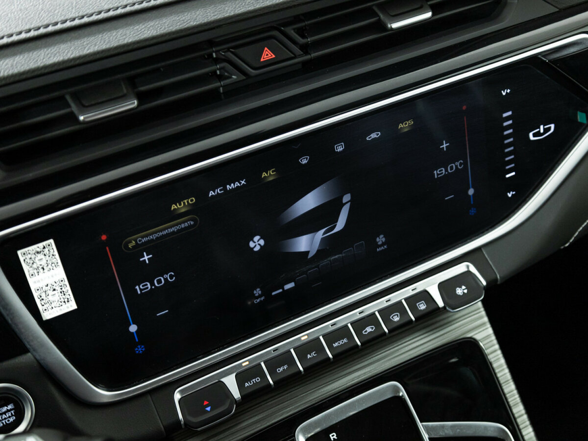 Belgee X70 б/у, 2024, Автоматическая. Фото: #13